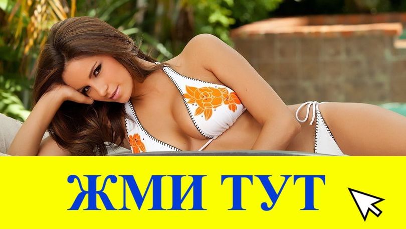 Купить наркотики в Тамбове